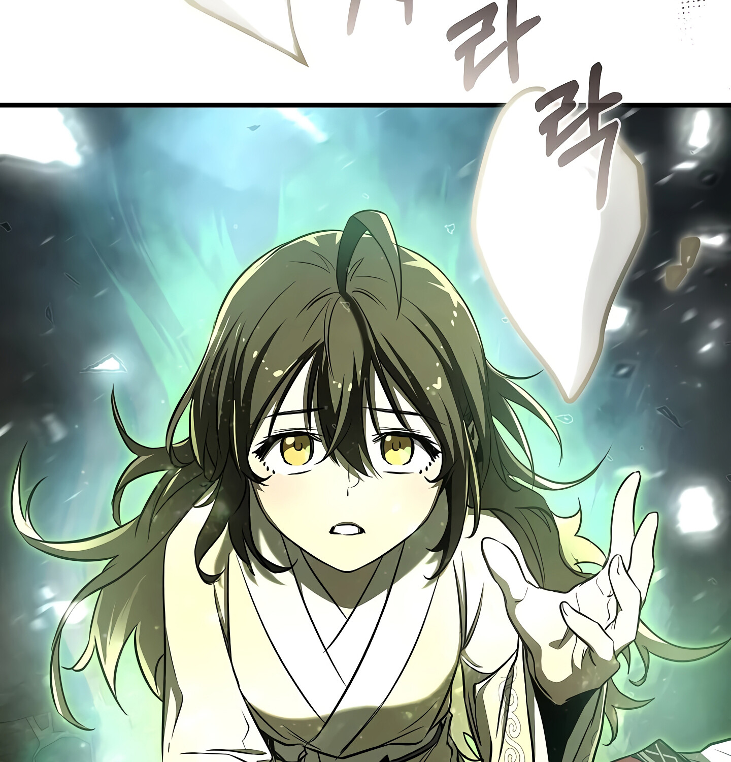 Childhood Friend of the Zenith สหายวัยเยาว์ของข้าแข็งแกร่งที่สุดในใต้หล้า ตอนที่ 25 แปลไทย page 30