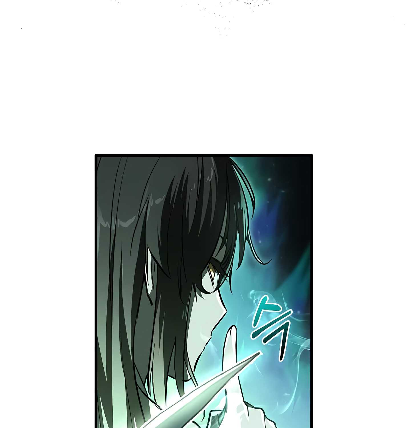Childhood Friend of the Zenith สหายวัยเยาว์ของข้าแข็งแกร่งที่สุดในใต้หล้า ตอนที่ 25 แปลไทย page 57