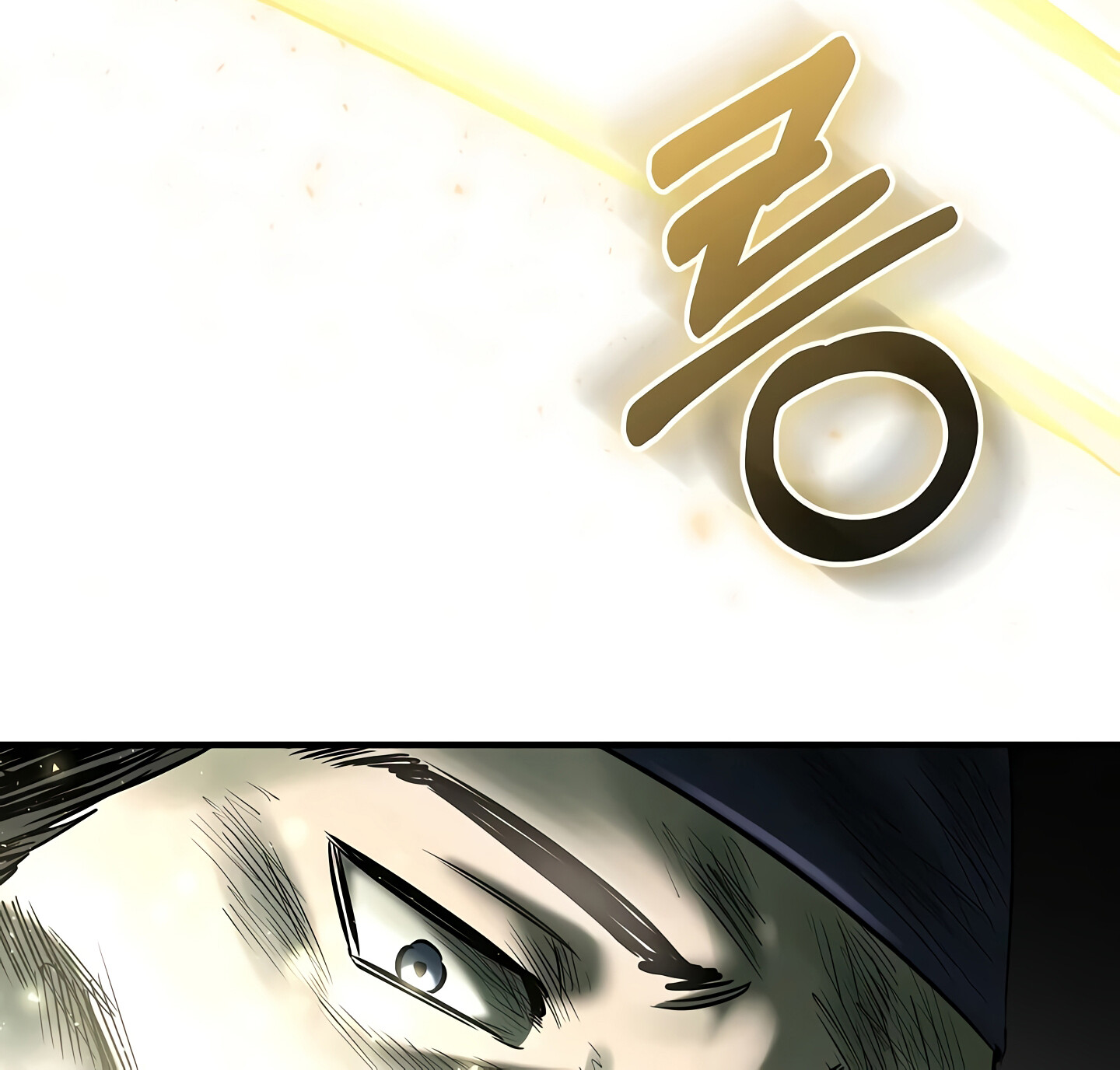 Childhood Friend of the Zenith สหายวัยเยาว์ของข้าแข็งแกร่งที่สุดในใต้หล้า ตอนที่ 25 แปลไทย page 60