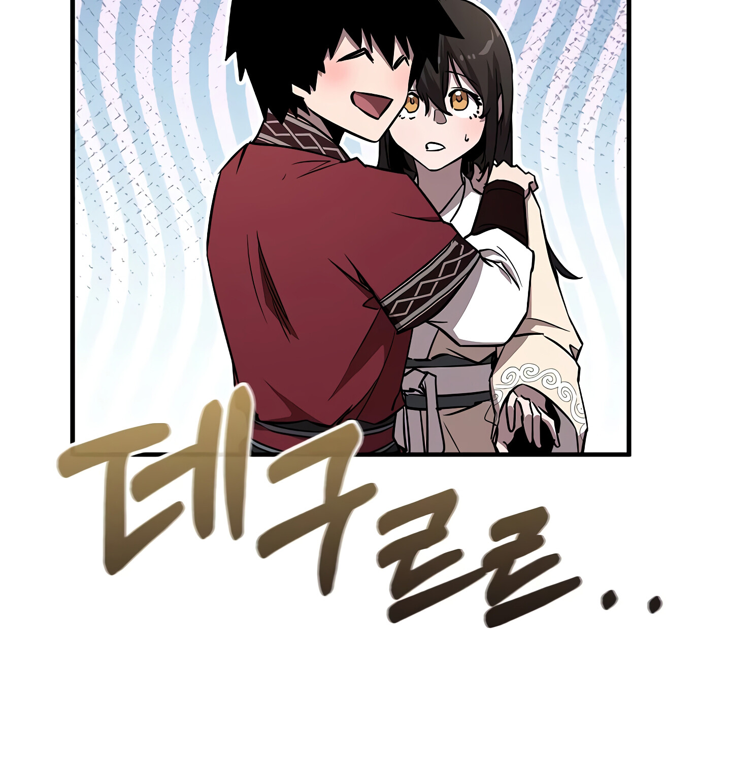 Childhood Friend of the Zenith สหายวัยเยาว์ของข้าแข็งแกร่งที่สุดในใต้หล้า ตอนที่ 25 แปลไทย page 136
