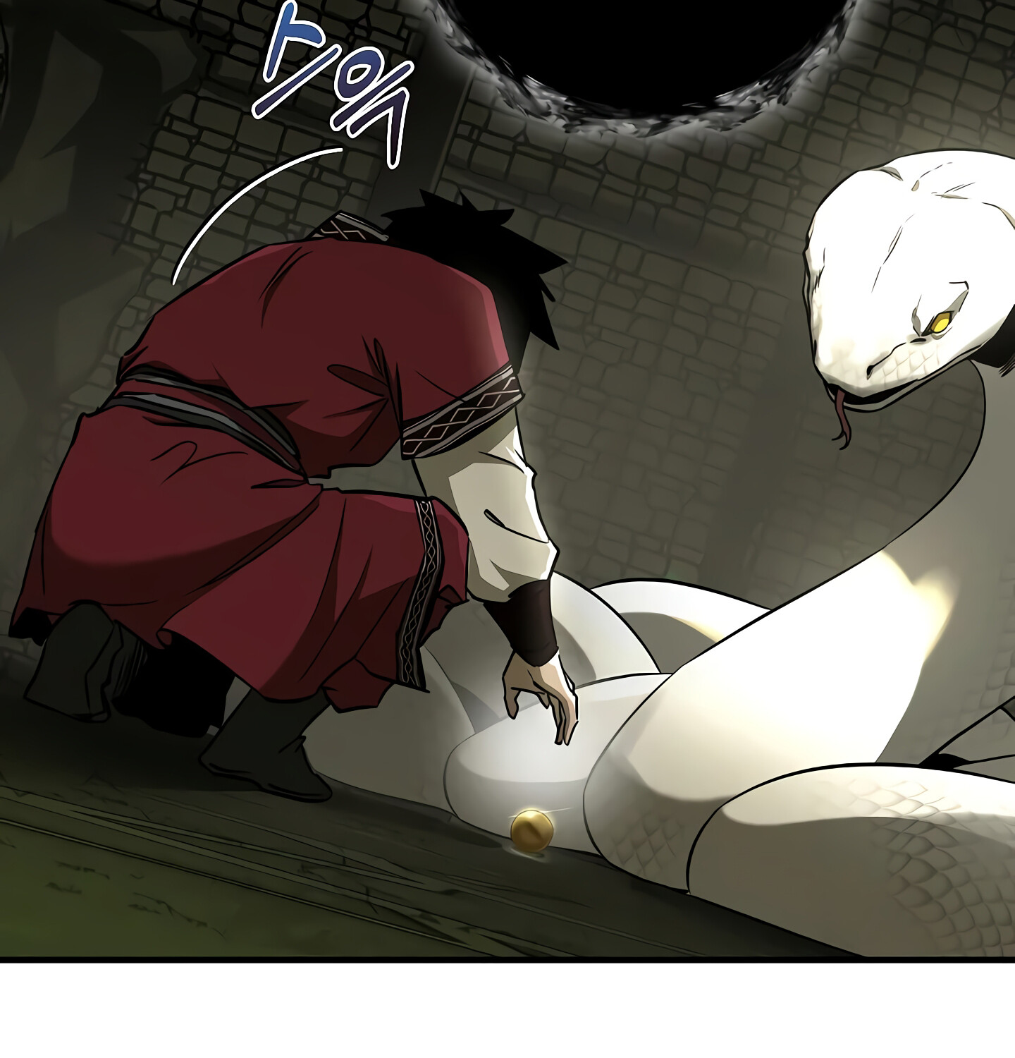 Childhood Friend of the Zenith สหายวัยเยาว์ของข้าแข็งแกร่งที่สุดในใต้หล้า ตอนที่ 25 แปลไทย page 141