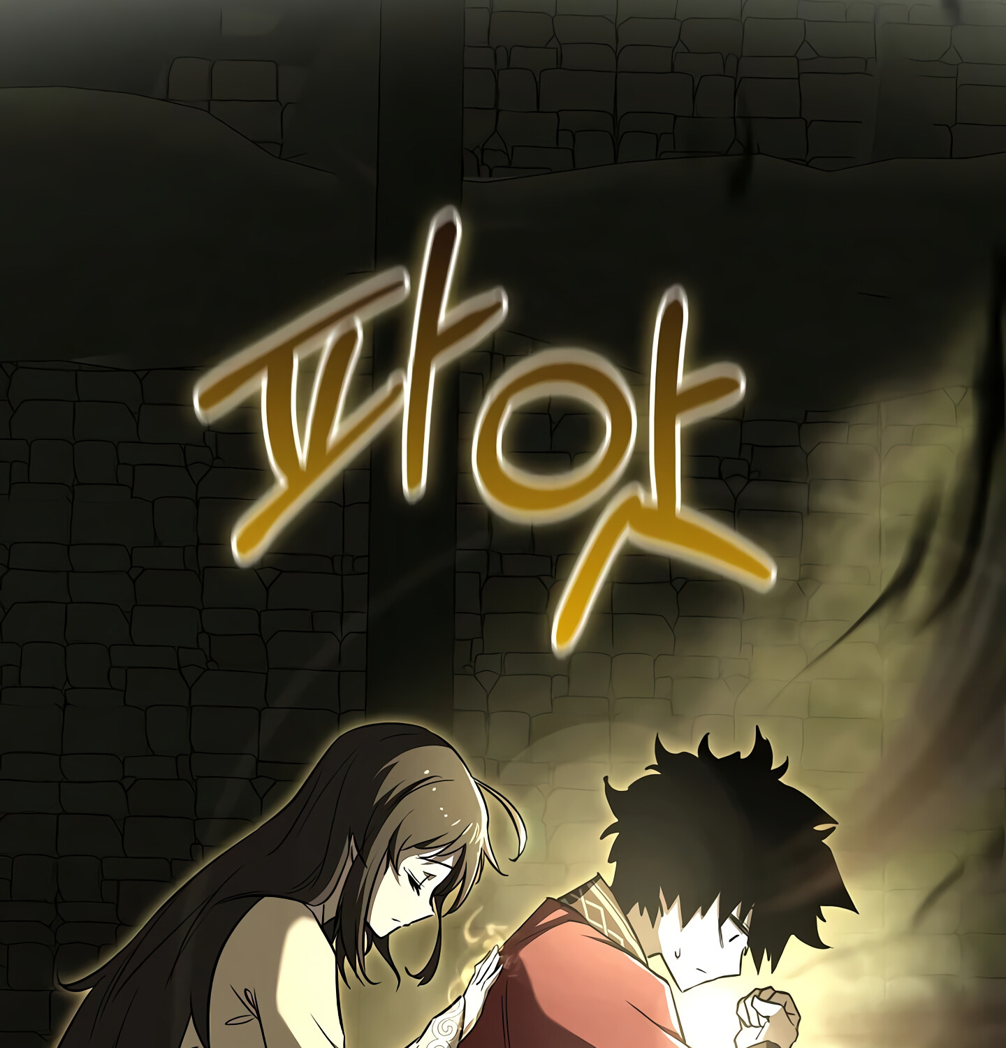 Childhood Friend of the Zenith สหายวัยเยาว์ของข้าแข็งแกร่งที่สุดในใต้หล้า ตอนที่ 25 แปลไทย page 156