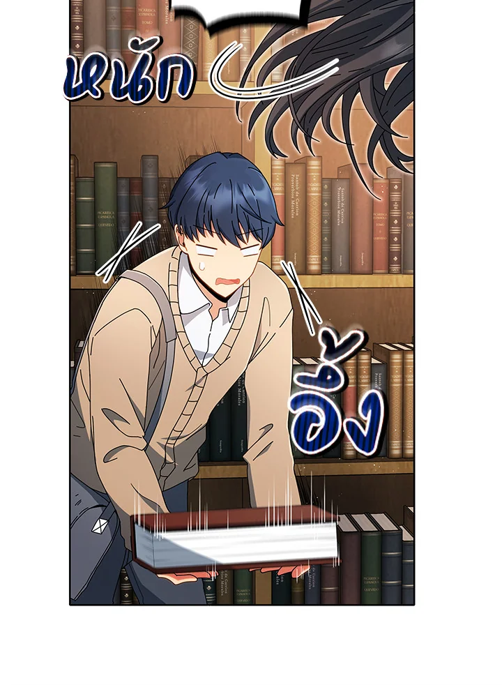 Necromancer Academy’s Genius Summoner ตอนที่ 4 แปลไทย page 9