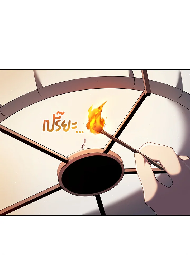 Necromancer Academy’s Genius Summoner ตอนที่ 4 แปลไทย page 115