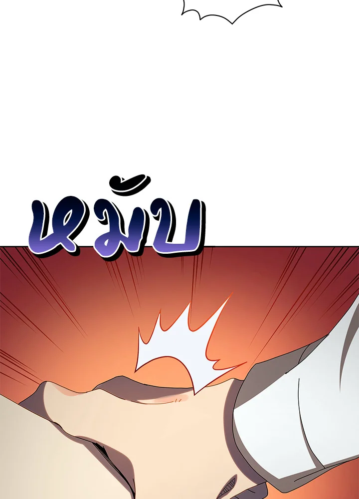 Necromancer Academy’s Genius Summoner ตอนที่ 5 แปลไทย page 60