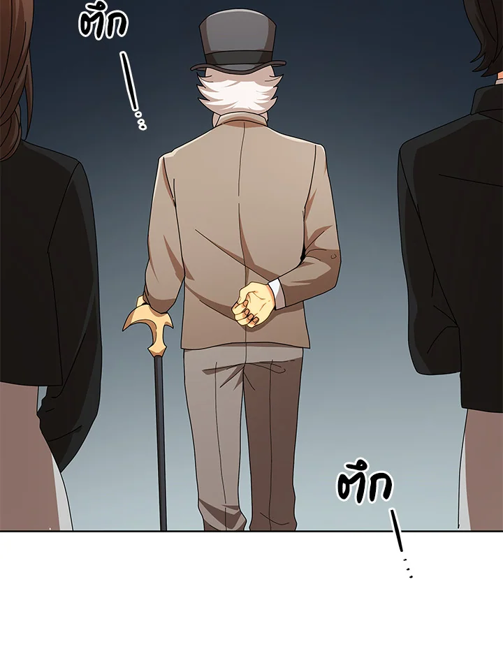 Necromancer Academy’s Genius Summoner ตอนที่ 5 แปลไทย page 71