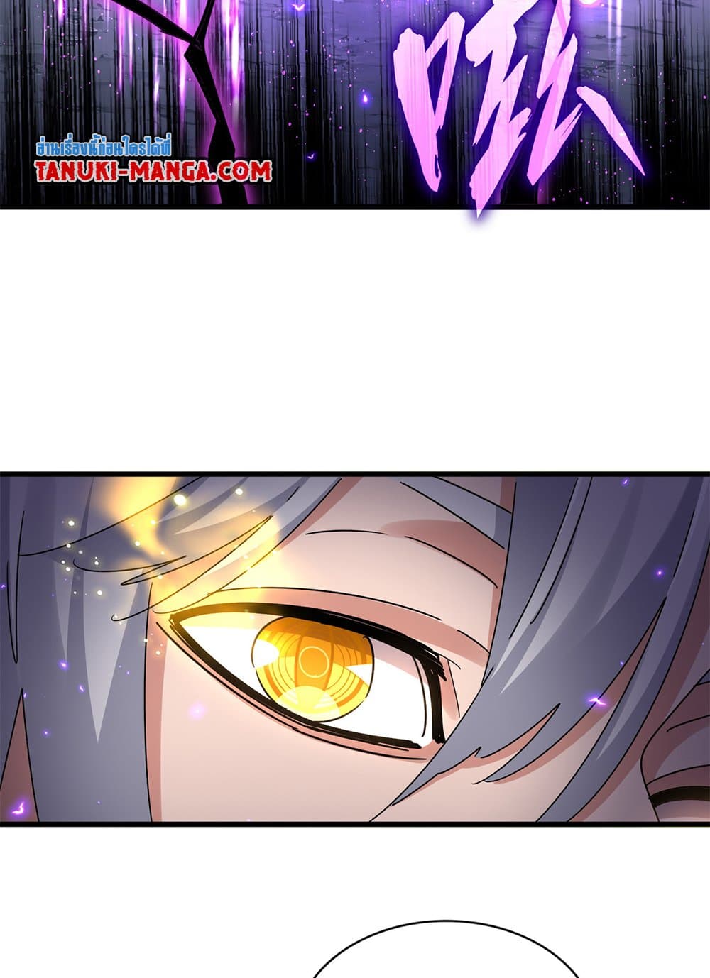 Magic Emperor ราชาจอมเวทย์ ตอนที่ 648 แปลไทย page 26