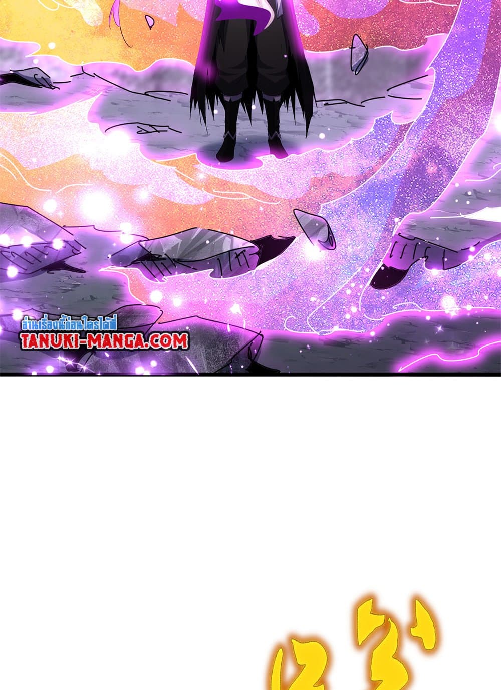 Magic Emperor ราชาจอมเวทย์ ตอนที่ 648 แปลไทย page 48