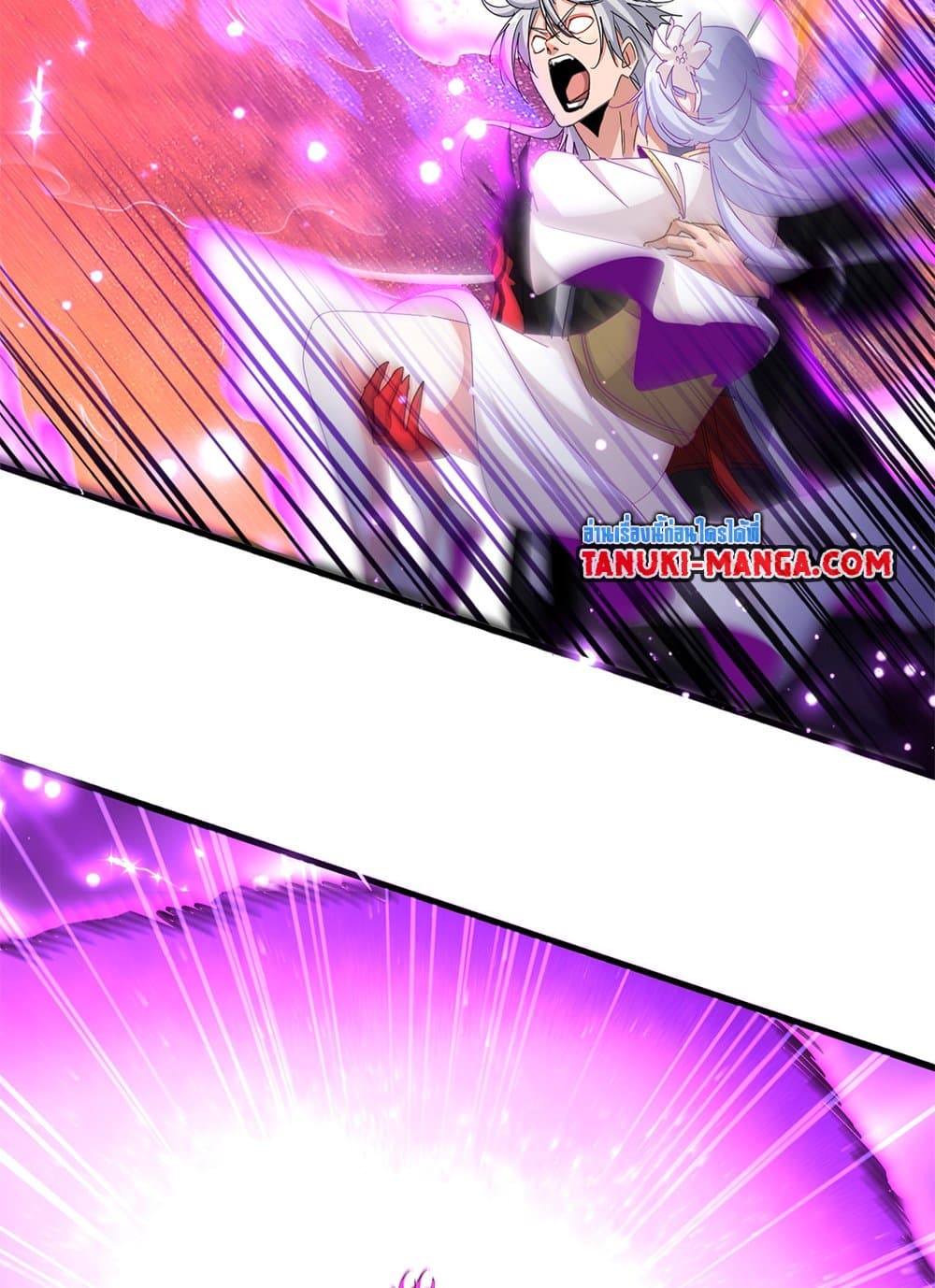 Magic Emperor ราชาจอมเวทย์ ตอนที่ 648 แปลไทย page 55