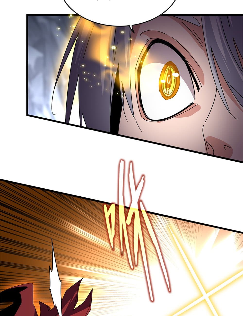 Magic Emperor ราชาจอมเวทย์ ตอนที่ 649 แปลไทย page 8
