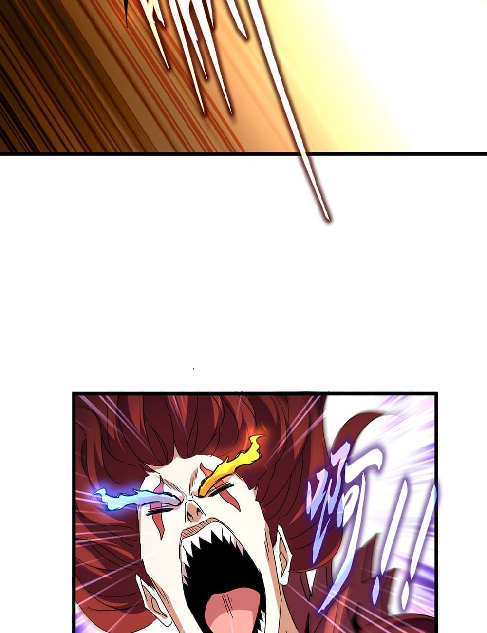 Magic Emperor ราชาจอมเวทย์ ตอนที่ 649 แปลไทย page 11