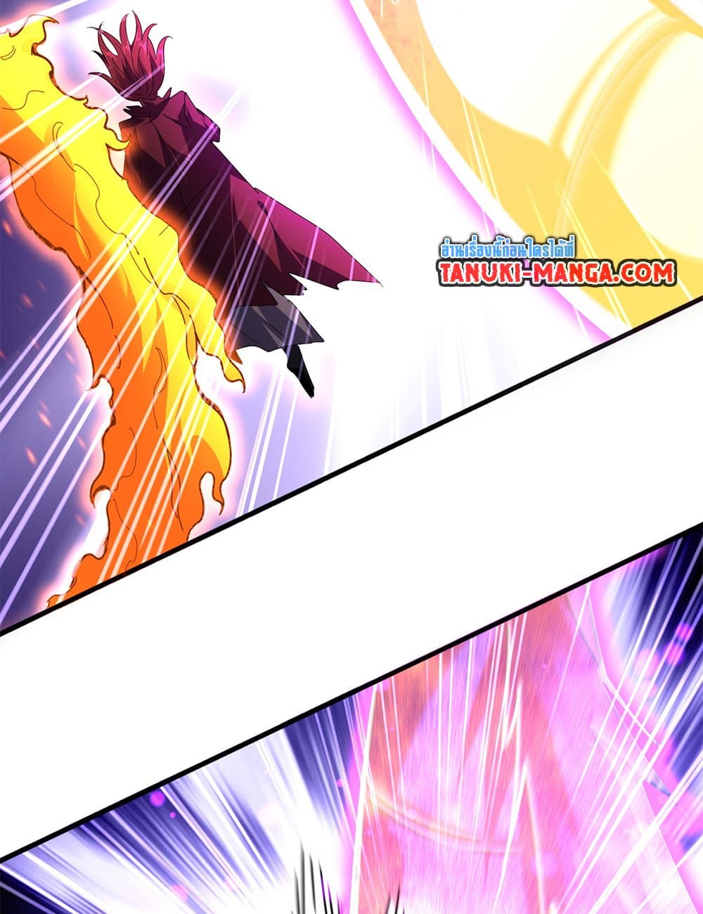 Magic Emperor ราชาจอมเวทย์ ตอนที่ 649 แปลไทย page 14