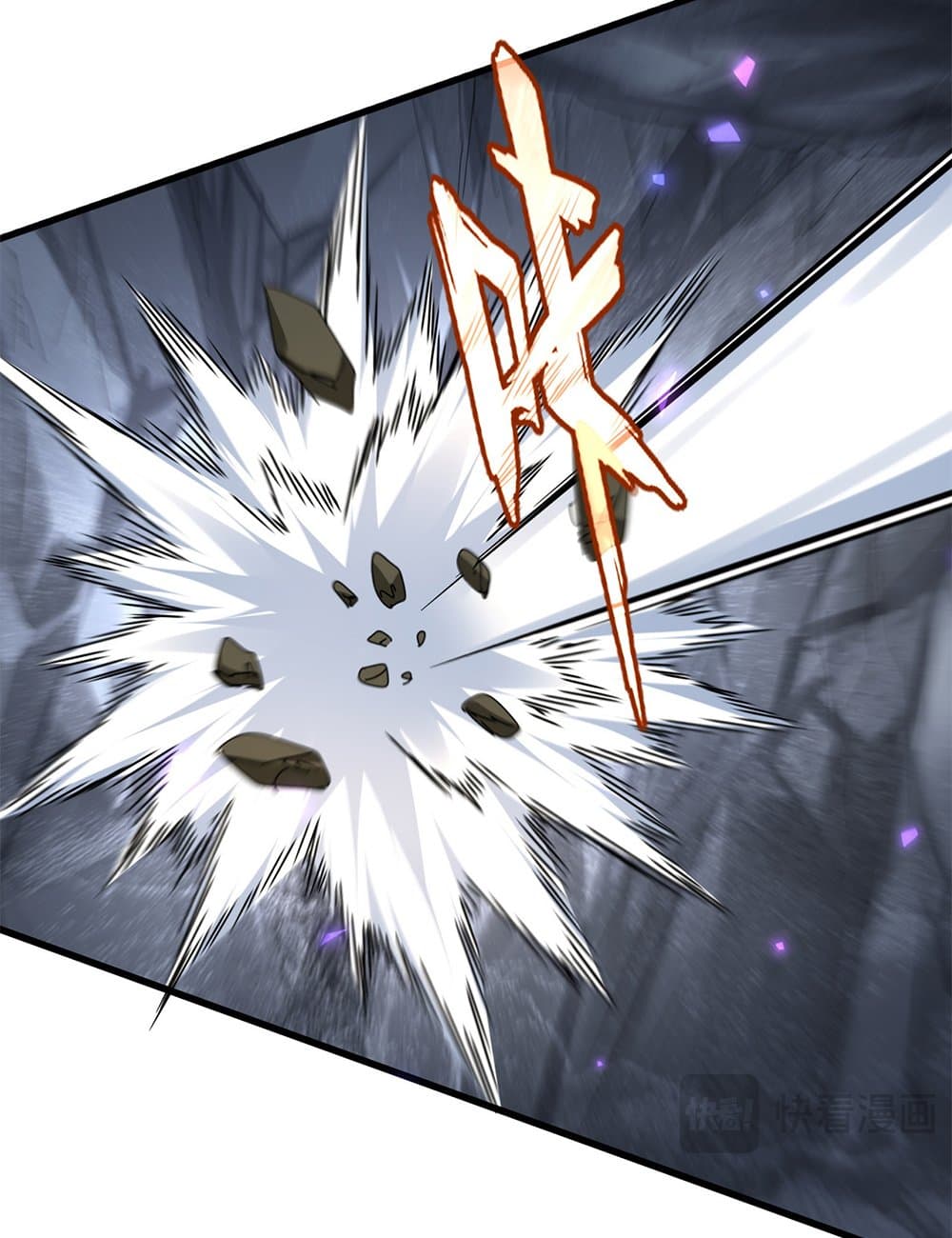 Magic Emperor ราชาจอมเวทย์ ตอนที่ 649 แปลไทย page 20
