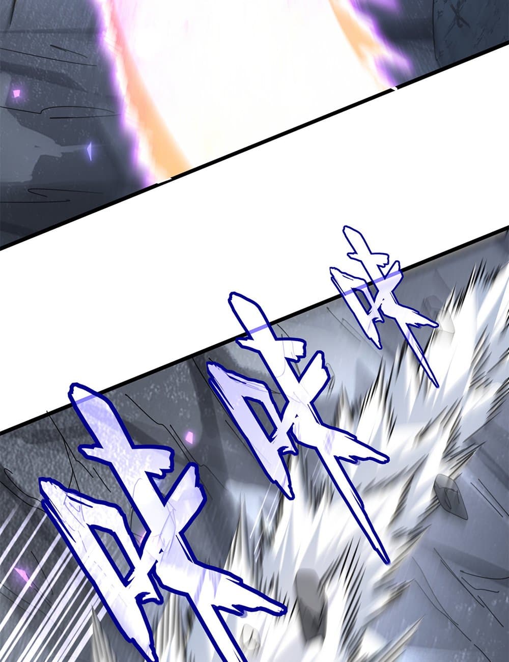 Magic Emperor ราชาจอมเวทย์ ตอนที่ 649 แปลไทย page 23