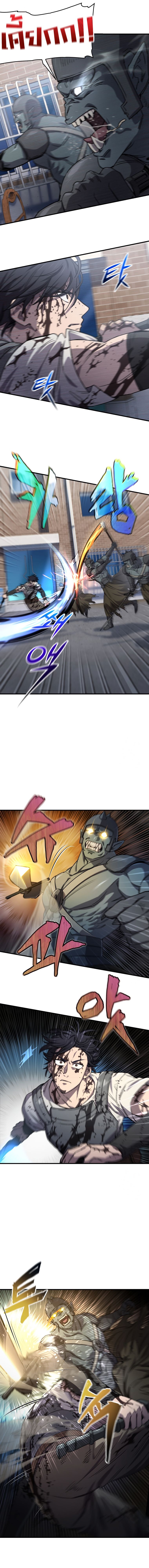 Solo Resurrection ตอนที่ 20 แปลไทย page 2