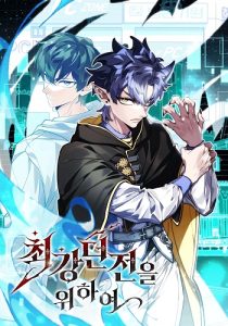 Dungeon Architect เกิดใหม่เป็นทายาทจอมมารผู้พิชิตดันเจี้ยน