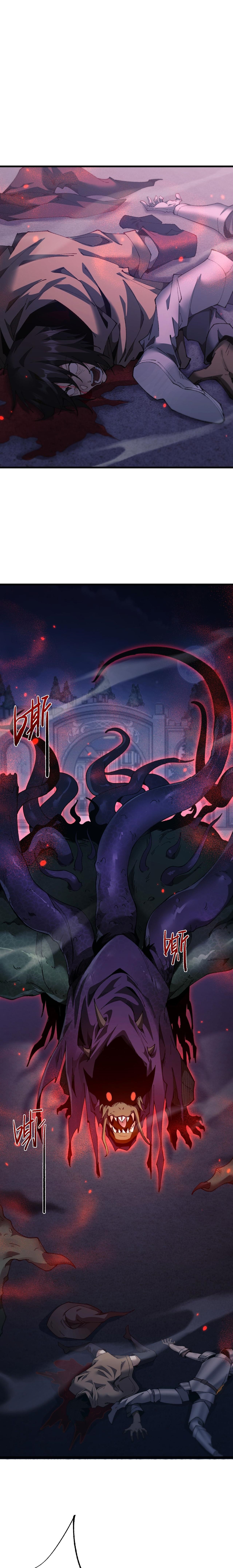 From Goblin to Goblin God ตอนที่ 39 แปลไทย page 11