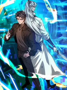 Full-Time Swordsman ผู้ฝึกกระบี่เต็มเวลา