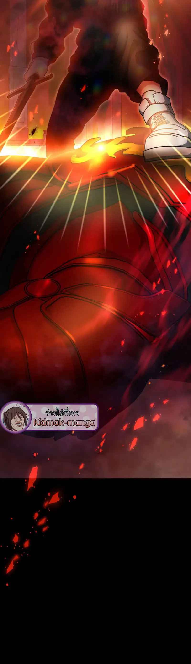 The Death-Returning Demon King Player ตอนที่ 8 แปลไทย page 5
