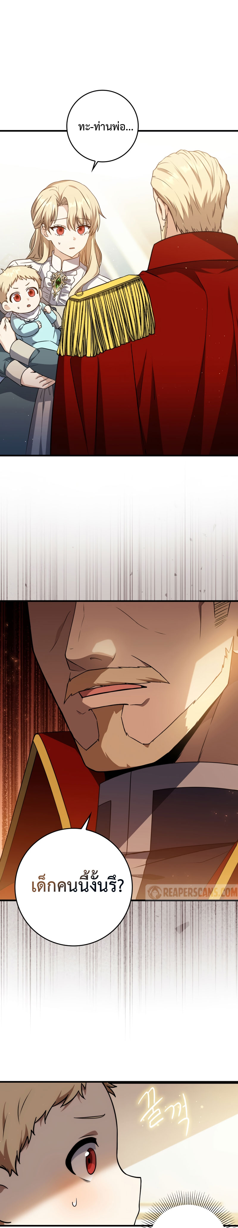 The Reincarnated Assassin Is a Genius Swordsman ตอนที่ 1 แปลไทย page 42