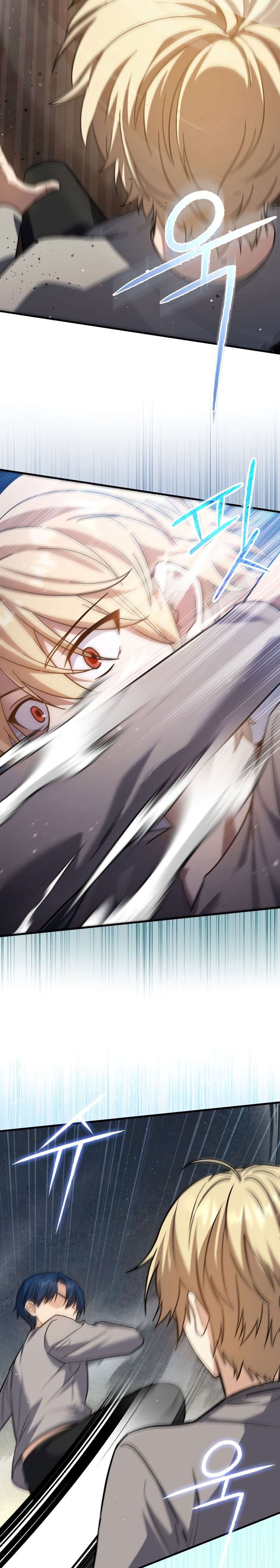 The Reincarnated Assassin Is a Genius Swordsman ตอนที่ 13 แปลไทย page 20