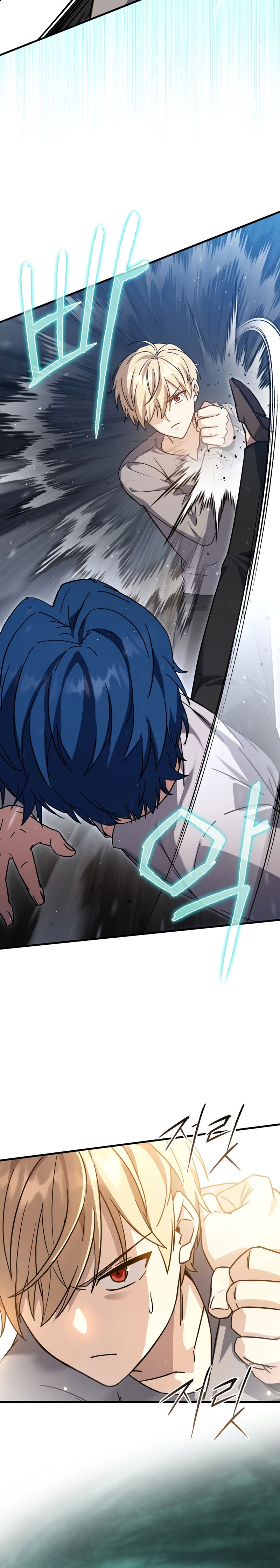 The Reincarnated Assassin Is a Genius Swordsman ตอนที่ 13 แปลไทย page 21