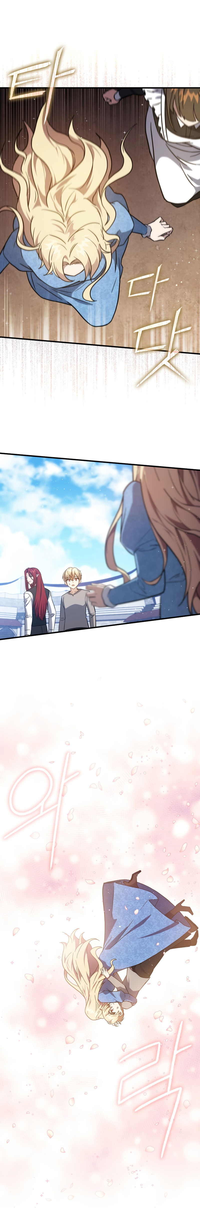 The Reincarnated Assassin Is a Genius Swordsman ตอนที่ 14 แปลไทย page 6
