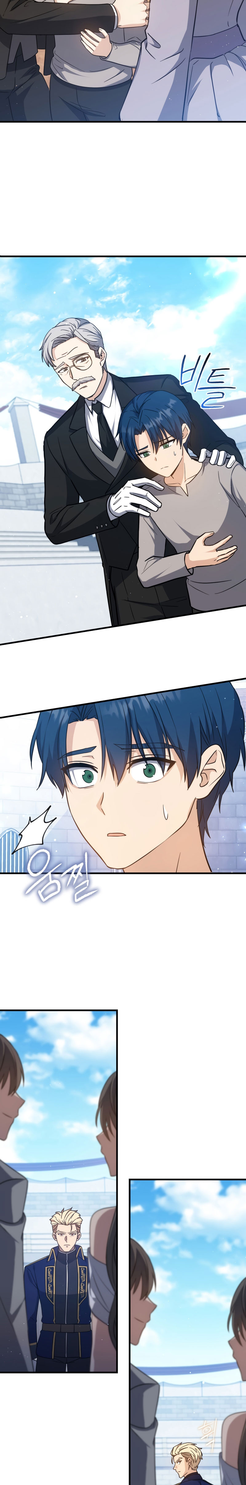 The Reincarnated Assassin Is a Genius Swordsman ตอนที่ 14 แปลไทย page 8