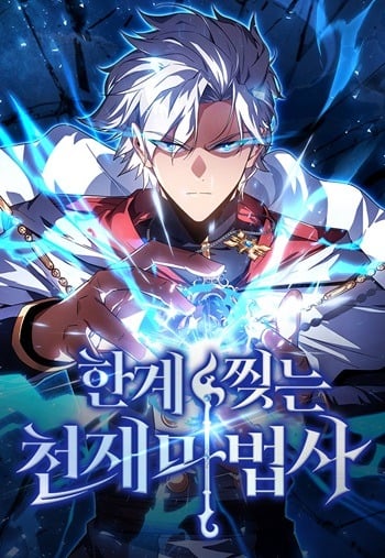 A Genius Wizard Who Breaks Boundaries A Genius Wizard Who Breaks Boundaries