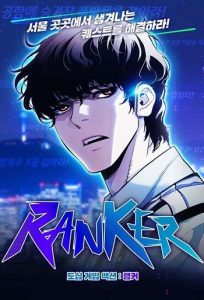Ranker