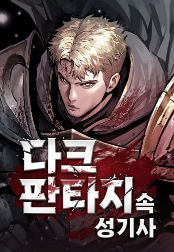 Dark Fantasy Paladin Dark Fantasy Paladin