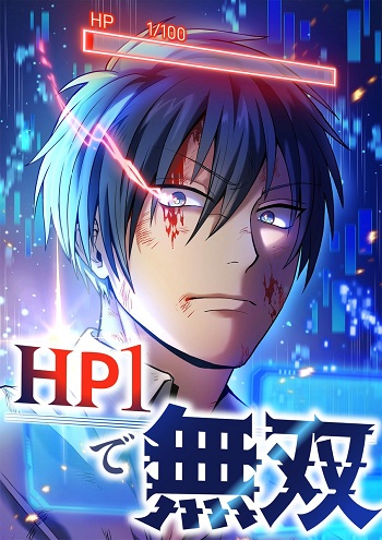 Overpowered at 1 HP Overpowered at 1 HP