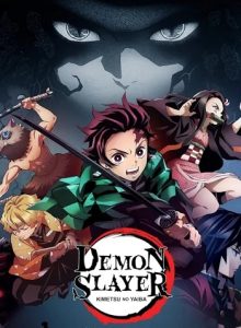 Kimetsu no yaiba ดาบพิฆาตอสูร