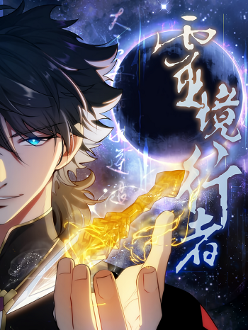 Spirit Realm Walker Spirit Realm Walker