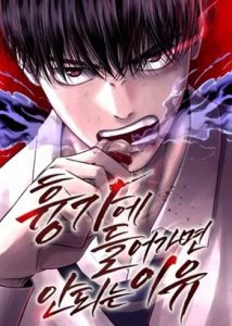 Why You Shouldn’t Enter a Haunted House เหตุผลที่ไม่ควรเข้าไปในบ้านผีสิง Why You Shouldn’t Enter a Haunted House เหตุผลที่ไม่ควรเข้าไปในบ้านผีสิง