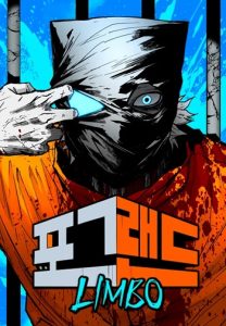 Fog land ดินแดนแห่งหมอก Fog land ดินแดนแห่งหมอก