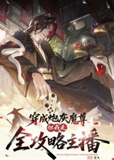 Reborn as a Doomed Demon Lord? But I’m a Full-Strategy Streamer! จอมมารจอมอับโชคงั้นเหรอ? ขอโทษที ฉันมันสตรีมเมอร์สายกลยุทธ์เต็มสูบ! Reborn as a Doomed Demon Lord? But I’m a Full-Strategy Streamer! จอมมารจอมอับโชคงั้นเหรอ? ขอโทษที ฉันมันสตรีมเมอร์สายกลยุทธ์เต็มสูบ!