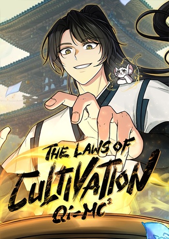 The Laws of Cultivation กฎแห่งการฝึกฝน The Laws of Cultivation กฎแห่งการฝึกฝน