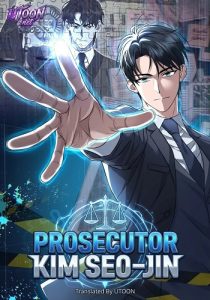 Prosecutor Kim Seo Jin ราชันอัยการเหนือโลกชาตินี้ขอกอบโกยให้เกลี้ยง