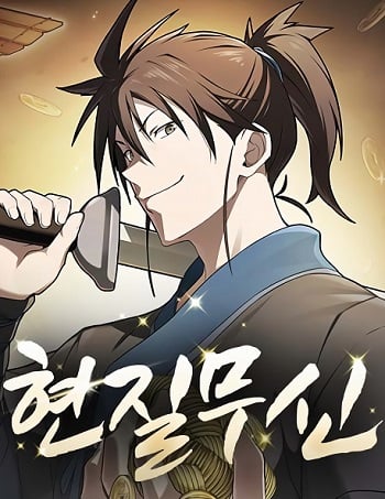 Pay-to-Win Martial God เทพสายเปย์ Pay-to-Win Martial God เทพสายเปย์