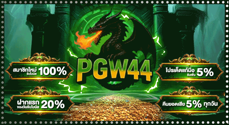 pgw44