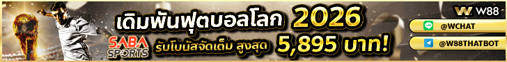 w88